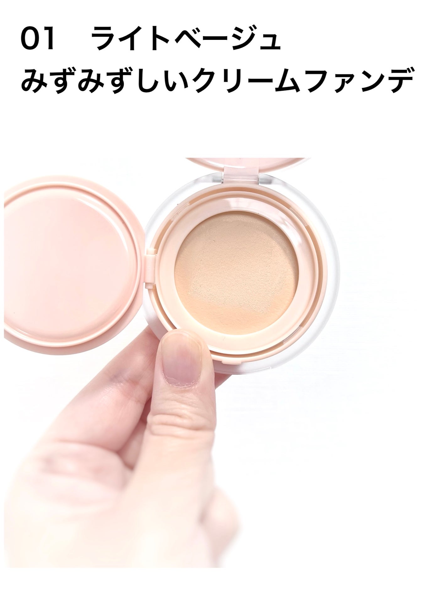 お直しパクト/Fujiko/クリーム・エマルジョンファンデーションを使ったクチコミ(3枚目)