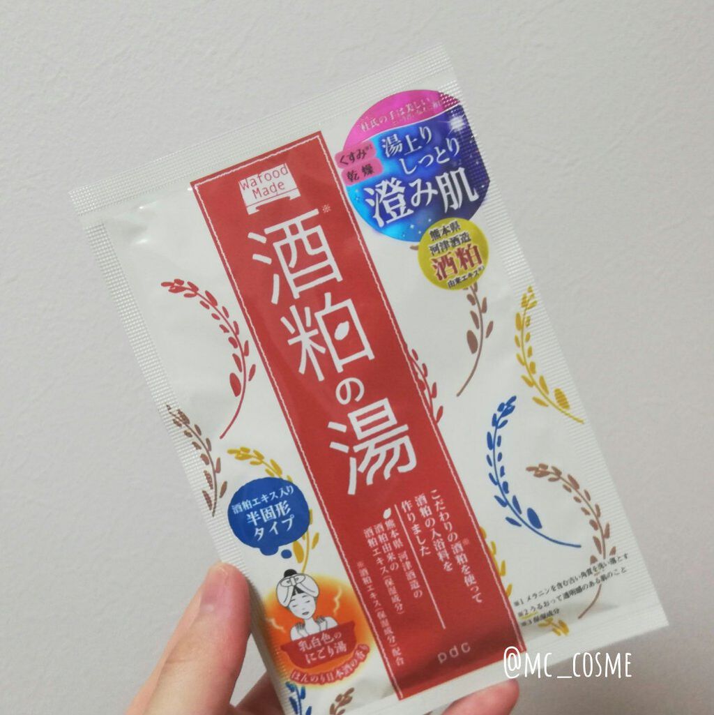 ワフードメイド 酒粕パック/pdc/洗い流すパック・マスクを使ったクチコミ(2枚目)