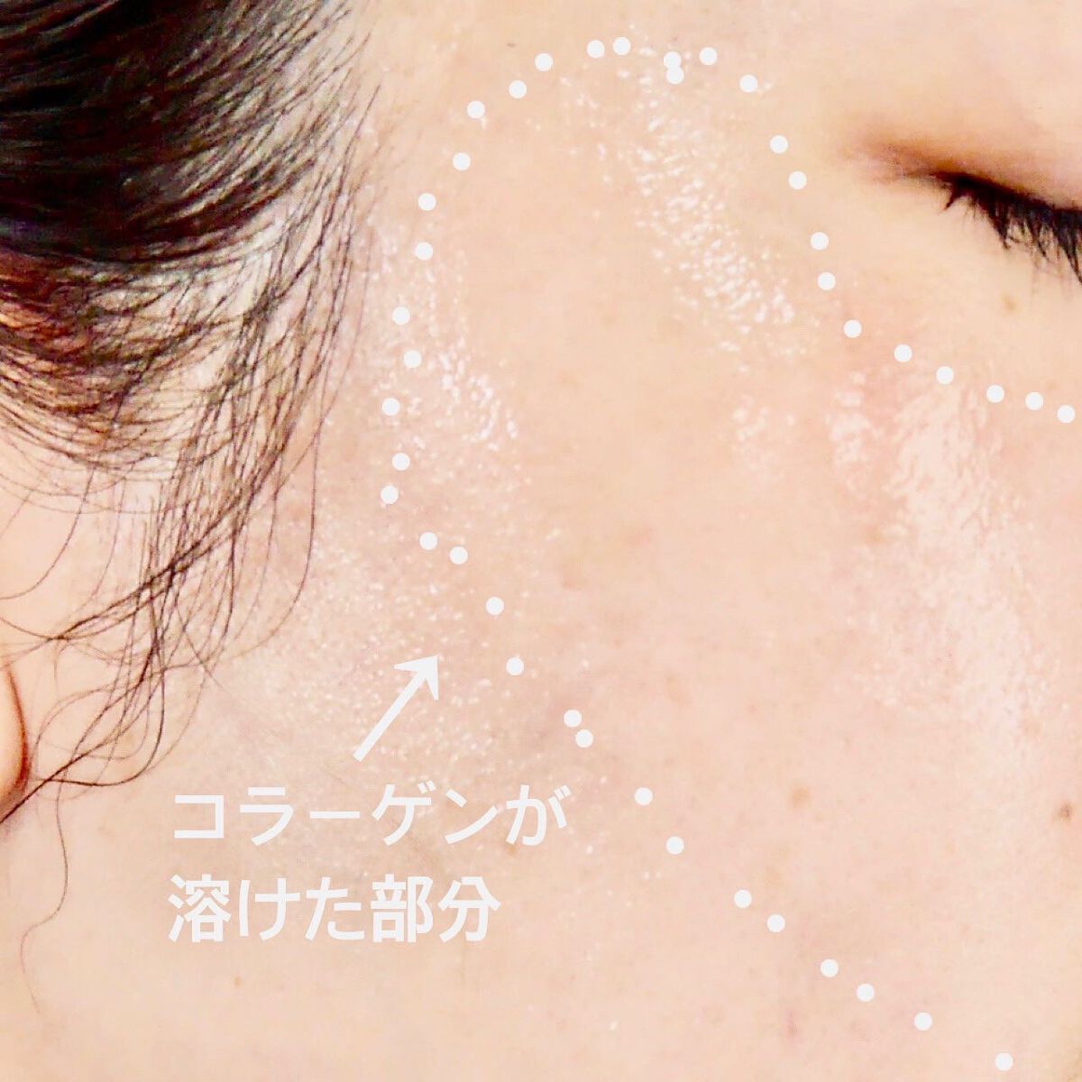 イッティ とけるコラーゲン/イッティ/美容液を使ったクチコミ(4枚目)