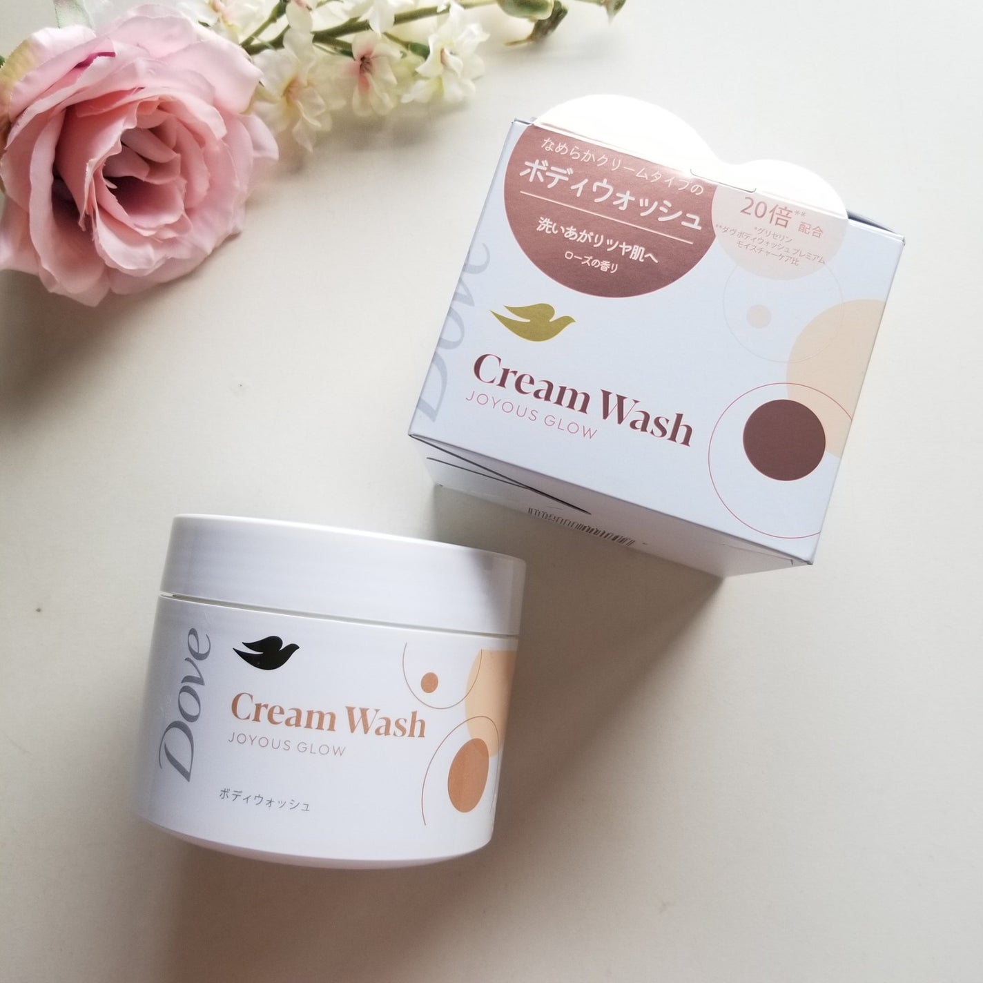 ダヴ クリームボディウォッシュ ジョイアスグロウ/ダヴ/ボディソープを使ったクチコミ(1枚目)