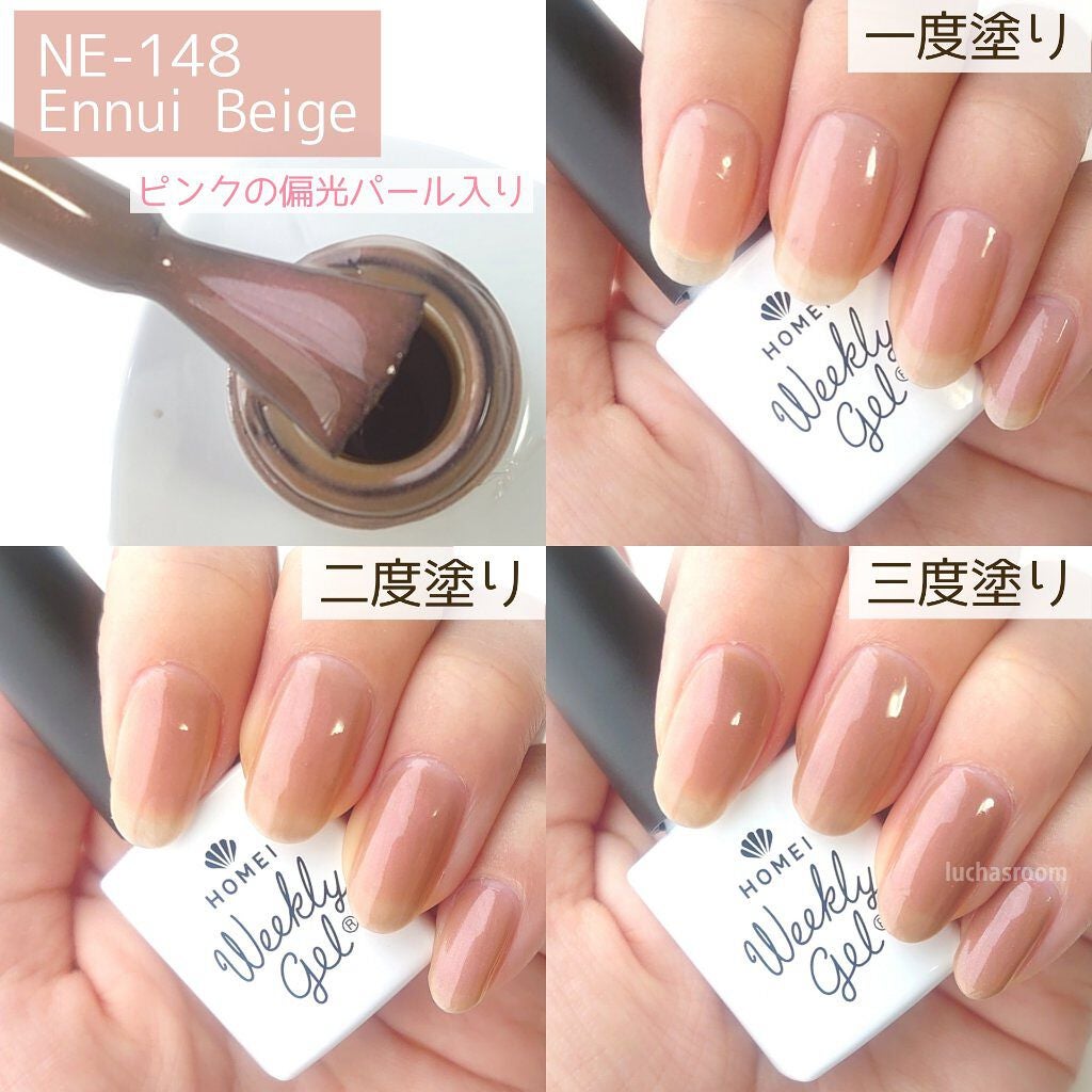 ウィークリージェル/HOMEI/ジェルネイルを使ったクチコミ(3枚目)