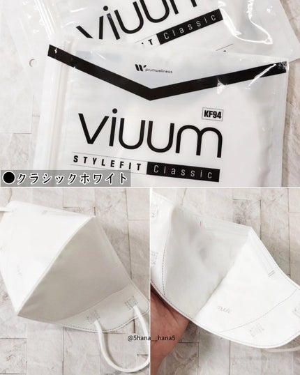 Viuum Style Fit Classic カラーマスク/Viuum/マスクを使ったクチコミ(3枚目)