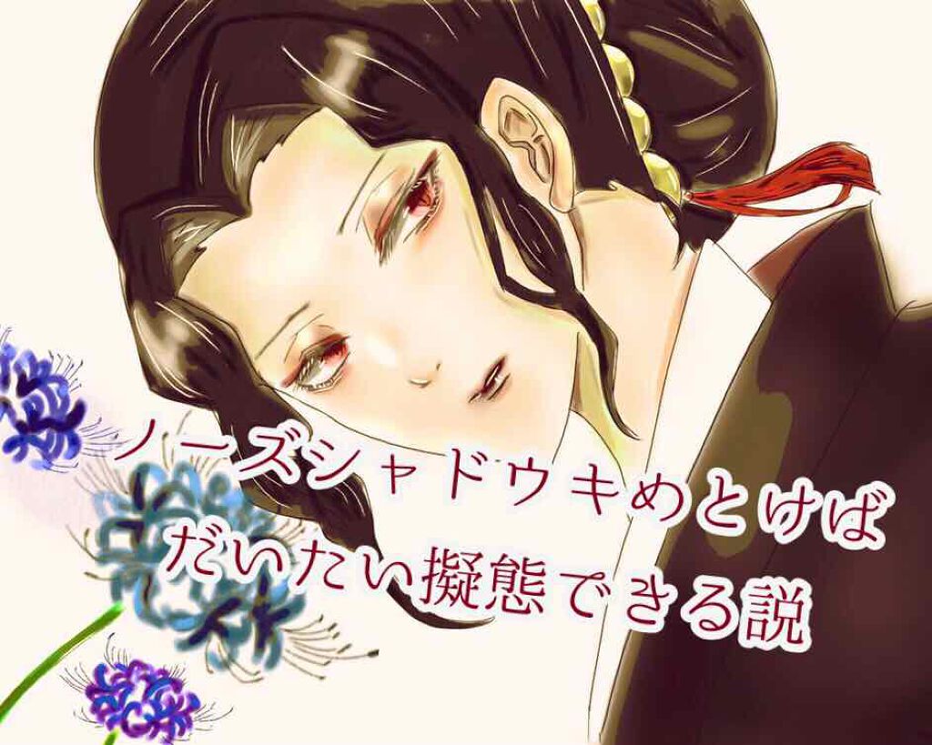 ノーズ&アイブロウパウダー/CEZANNE/パウダーアイブロウを使ったクチコミ(1枚目)