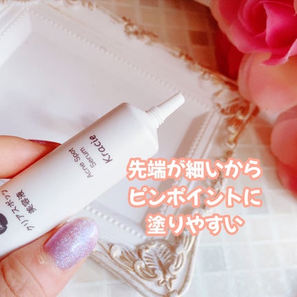 大人のニキビ対策 薬用クリアスポッツ美容液 /肌美精/美容液を使ったクチコミ(4枚目)