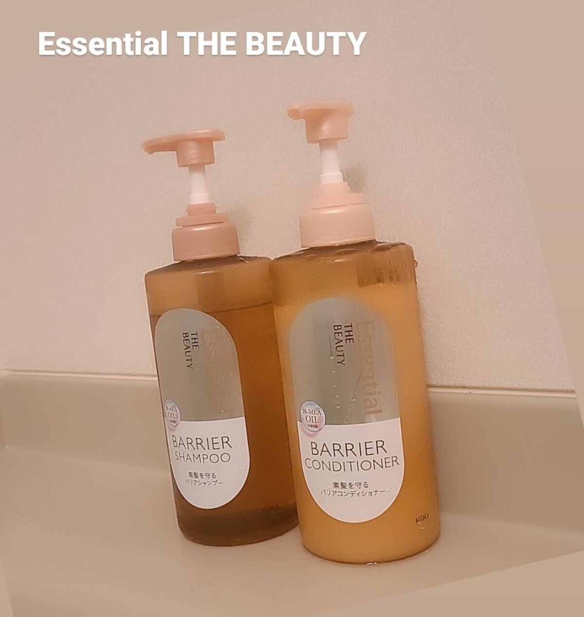 ザビューティ 髪のキメ美容素髪を守る バリアシャンプー/コンディショナー/エッセンシャル/シャンプー・コンディショナーを使ったクチコミ(1枚目)