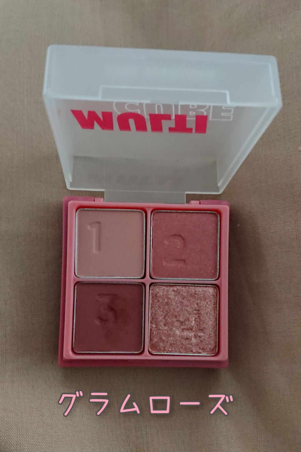 マルチキューブ/i’m meme/アイシャドウパレットを使ったクチコミ(2枚目)