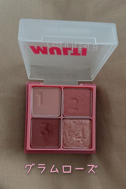 マルチキューブ/i’m meme/アイシャドウパレットを使ったクチコミ(2枚目)