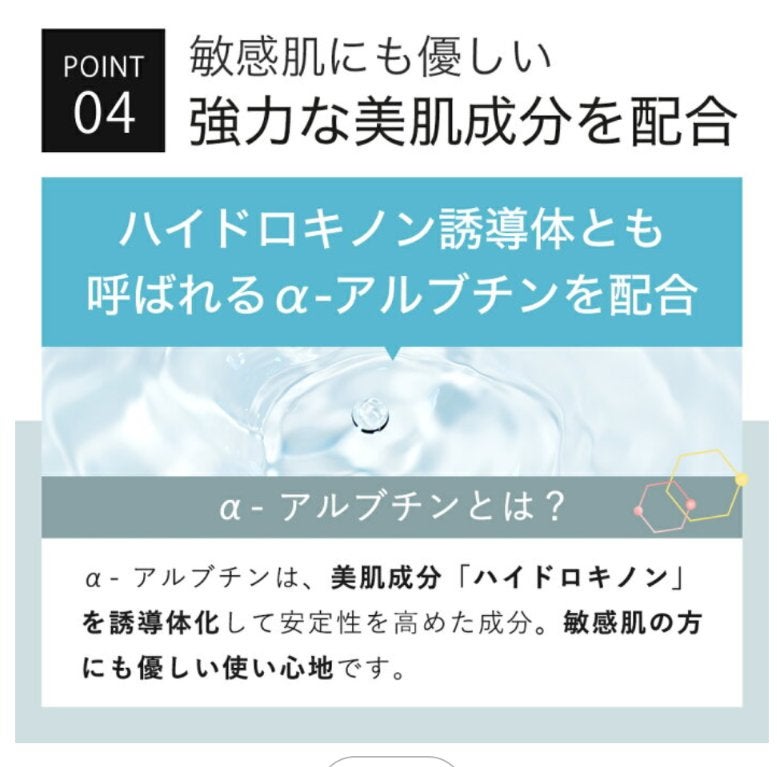 ホワイトローション VC/KISO/化粧水を使ったクチコミ(7枚目)