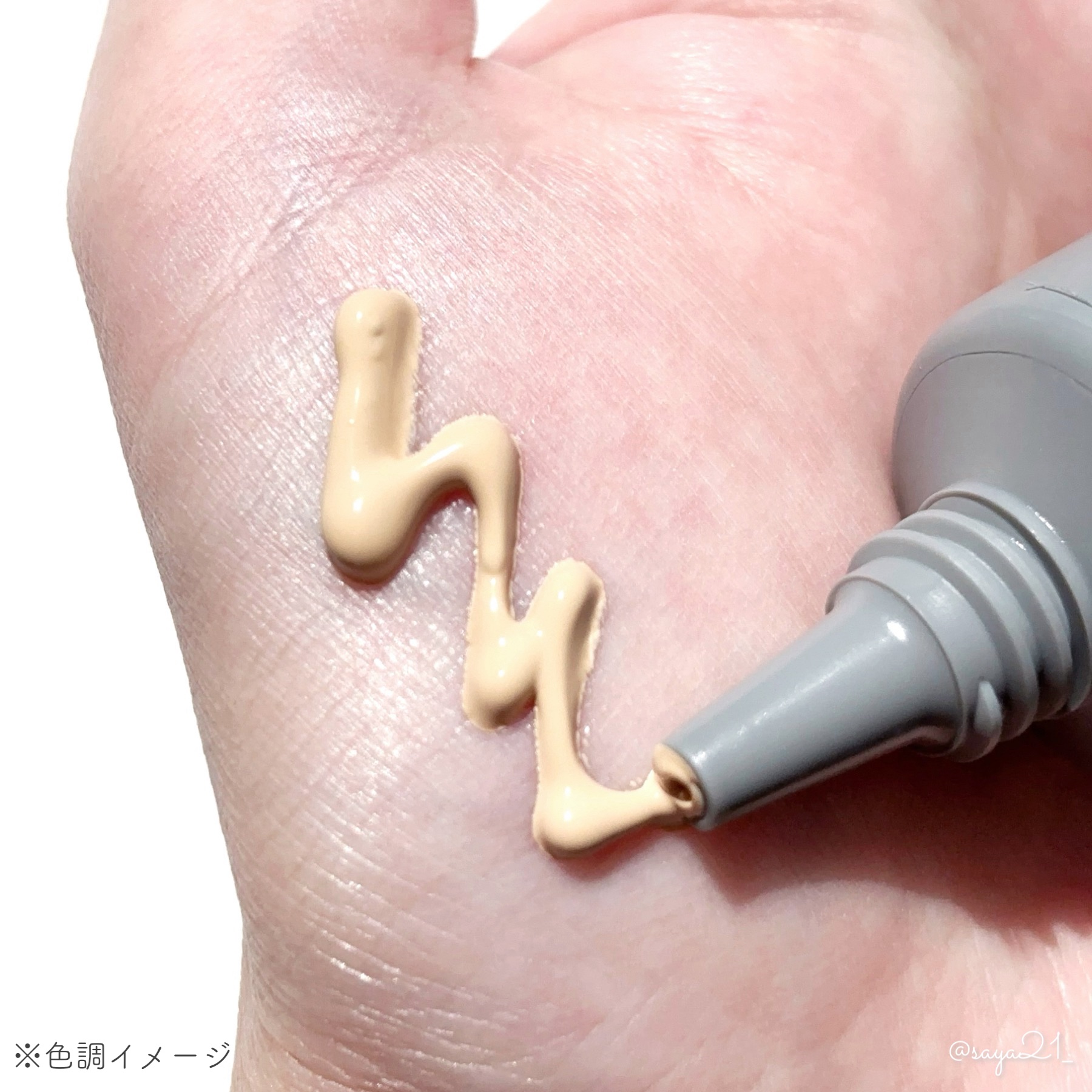 ラスティングベース/チャコット・コスメティクス/化粧下地を使ったクチコミ（2枚目）