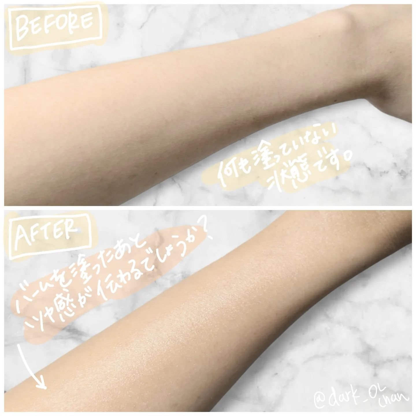 ウォーターグローバーム/VELY VELY/フェイスクリームを使ったクチコミ（3枚目）