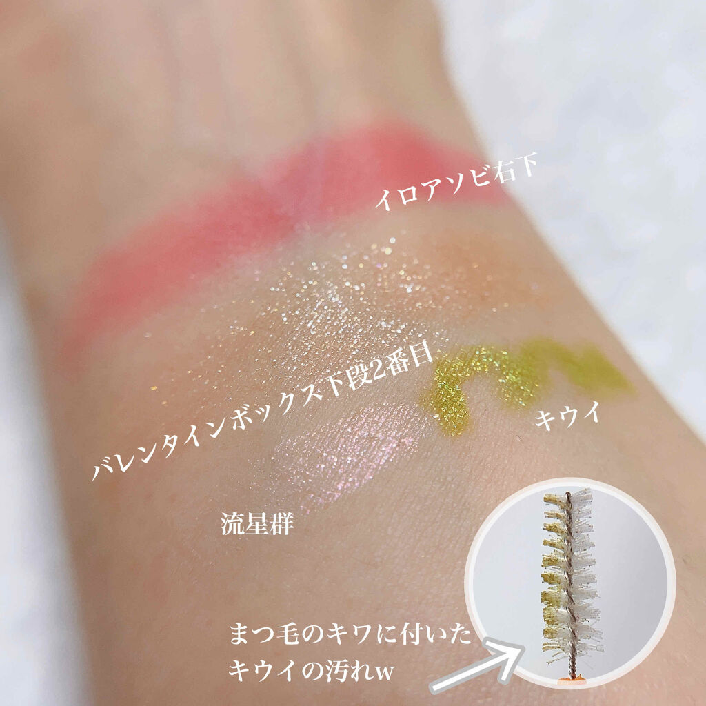 イロアソビ 4色アイパレット/iroasobi/アイシャドウパレットを使ったクチコミ（3枚目）