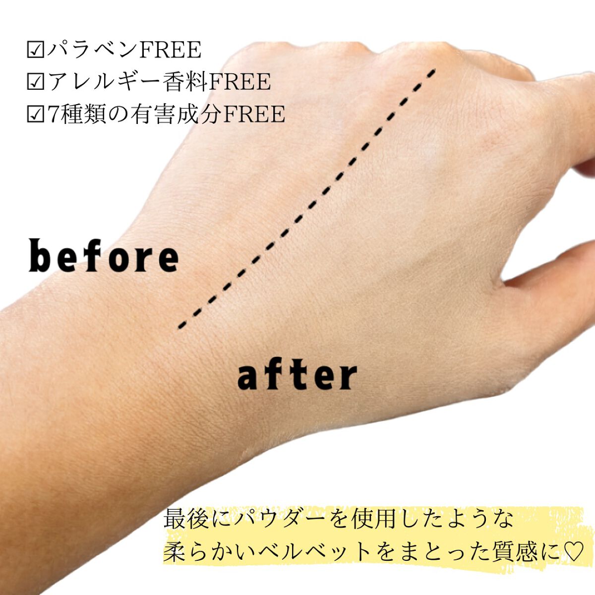 プロテーラービーベルベットカバークッション/espoir/クッションファンデーションを使ったクチコミ(3枚目)