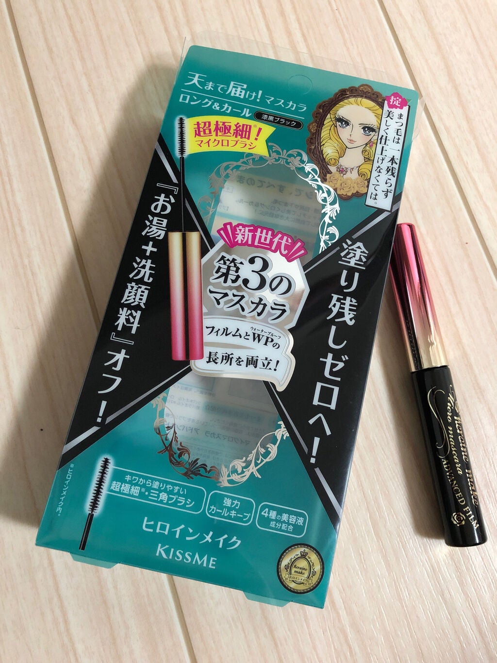 マイクロマスカラ アドバンストフィルム/ヒロインメイク/マスカラを使ったクチコミ(2枚目)
