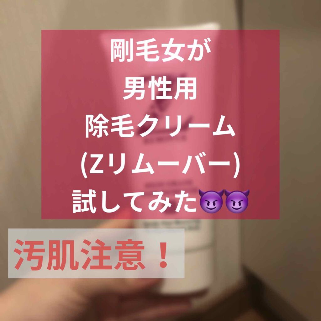 購入品/その他を使ったクチコミ（1枚目）