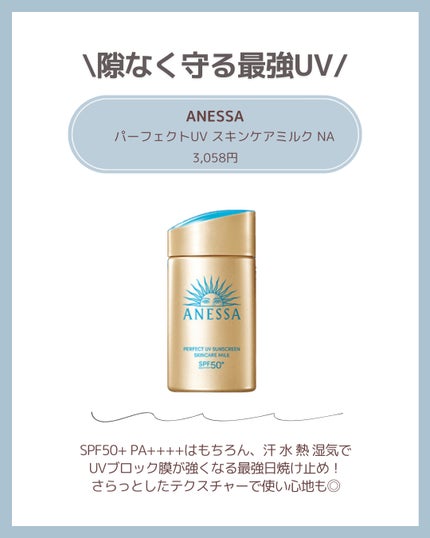 サンカットR トーンアップUV エッセンス/サンカット®/日焼け止めローションを使ったクチコミ(2枚目)