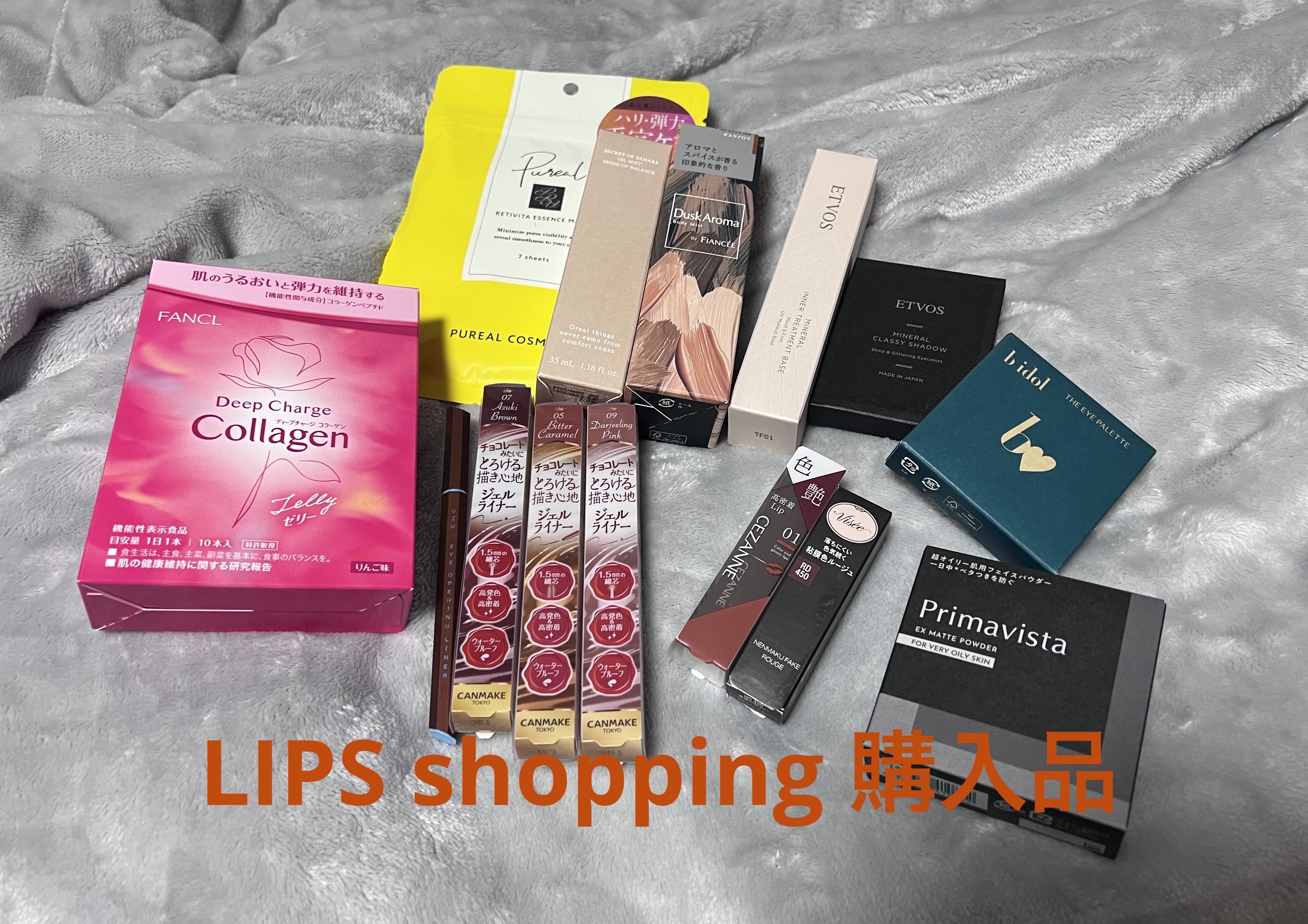 ミネラルクラッシィシャドー/エトヴォス/アイシャドウパレットを使ったクチコミ（1枚目）