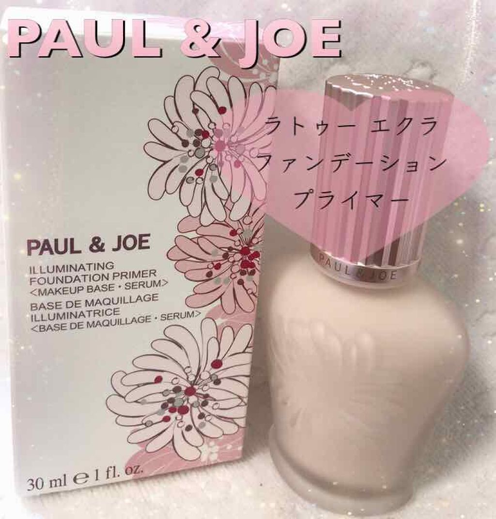 ラトゥー エクラ ファンデーション プライマー N/PAUL & JOE BEAUTE/化粧下地を使ったクチコミ（1枚目）