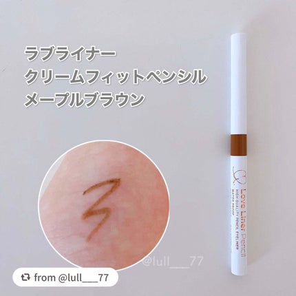 クリームフィットペンシル<アイライナー>/ラブ・ライナー/ペンシルアイライナーを使ったクチコミ(1枚目)