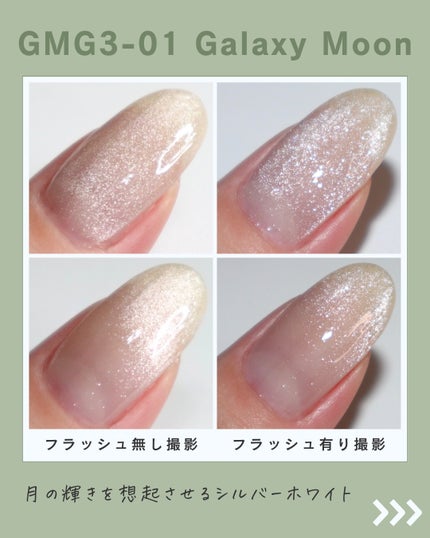 ジェルミーワン はがせるベース/ジェルミーワン/ジェルネイルを使ったクチコミ(5枚目)