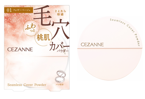 セザンヌから新作コスメ「シームレスカバーパウダー」「影色リップメイカー」「うるオフクレンジングバーム」が登場!の画像
