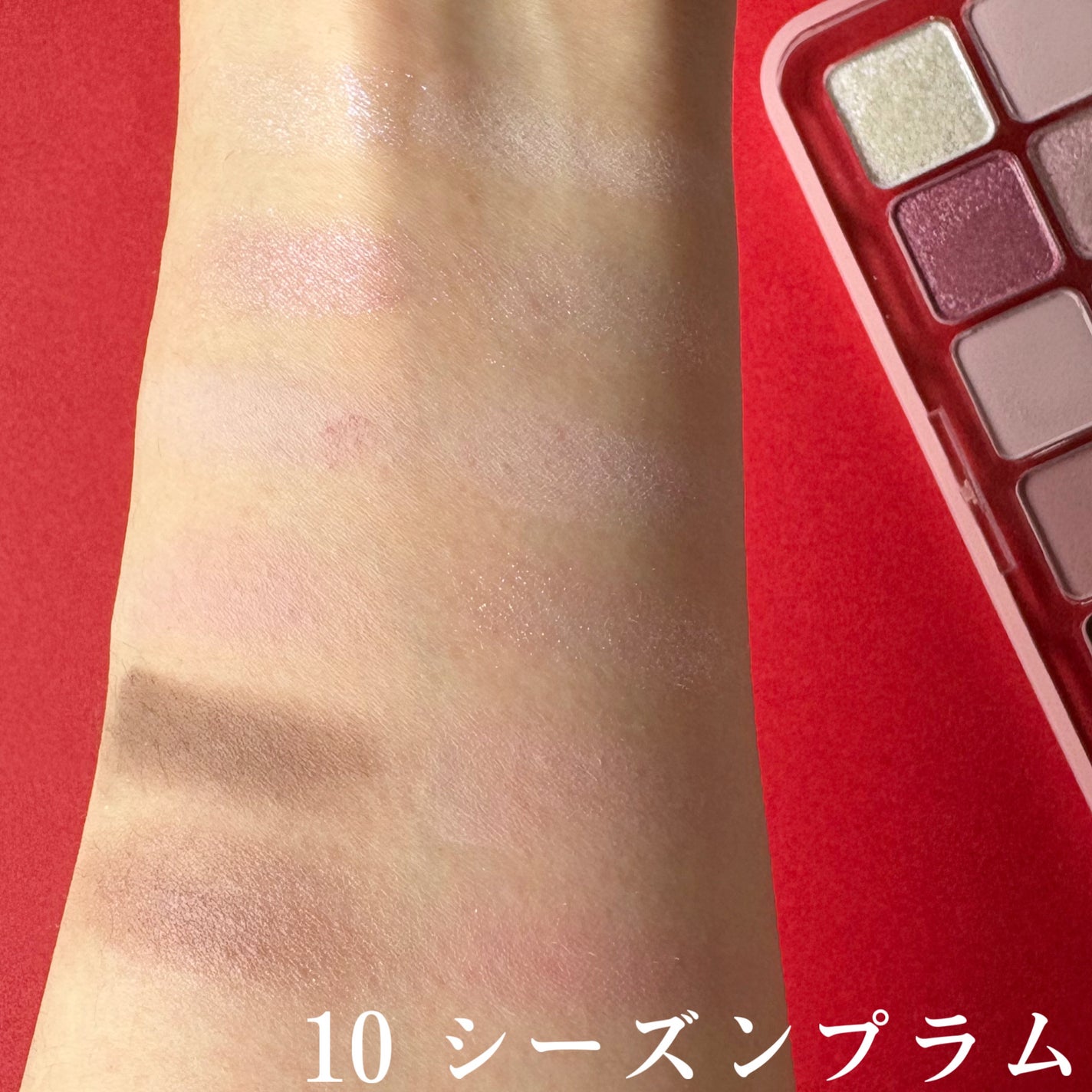 プロ アイ パレット エアー/CLIO/アイシャドウパレットを使ったクチコミ(6枚目)