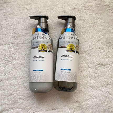 メロウシャンプー/メロウトリートメント/plus eau/市販シャンプーを使ったクチコミ(7枚目)