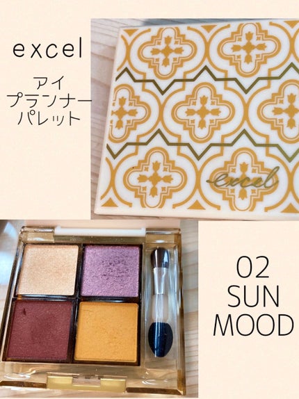アイプランナーパレット/excel/アイシャドウパレットを使ったクチコミ(1枚目)