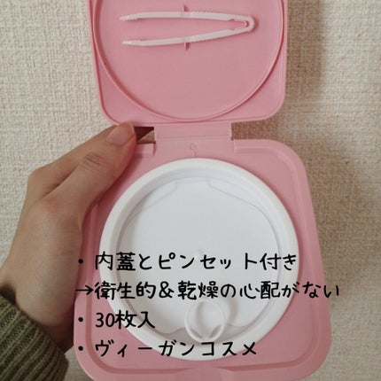 Thanks Berry ダージリンティー マスク/manyo/シートマスク・パックを使ったクチコミ(2枚目)