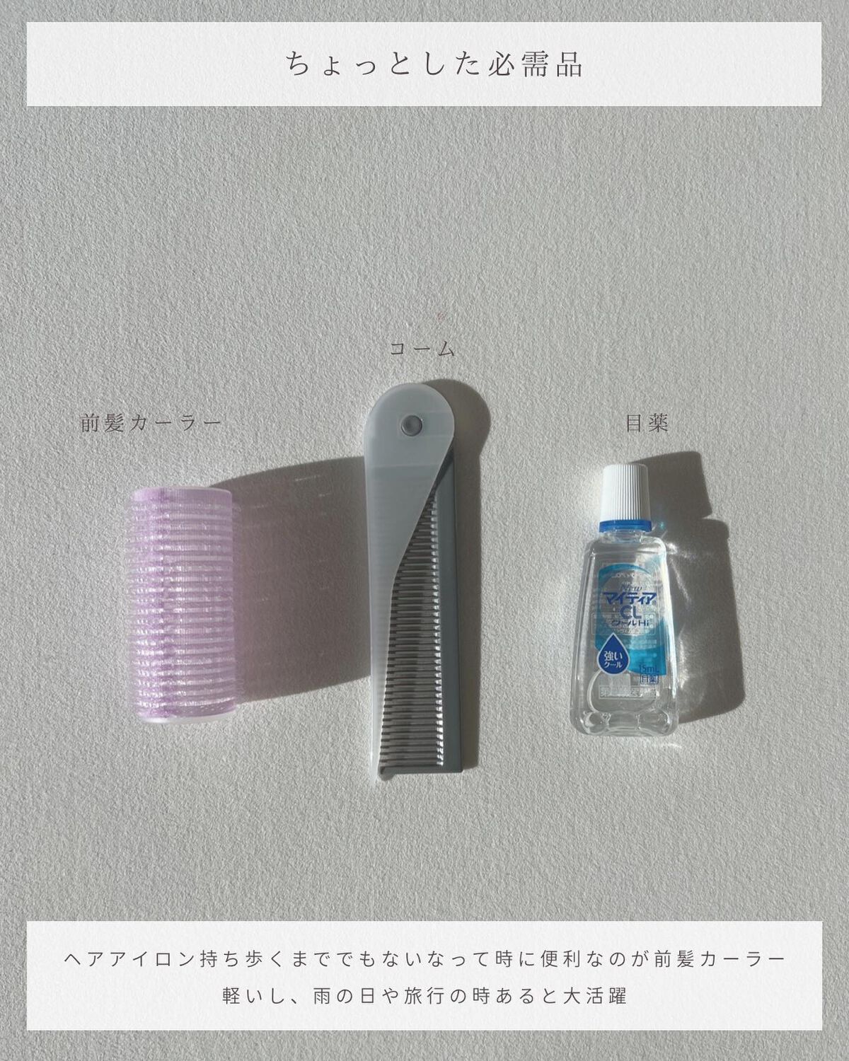 とも on LIPS 「他投稿はこちら⇨@tomo__happylife…………………..」(9枚目)