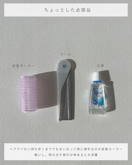 とも on LIPS 「他投稿はこちら⇨@tomo__happylife…………………..」(9枚目)