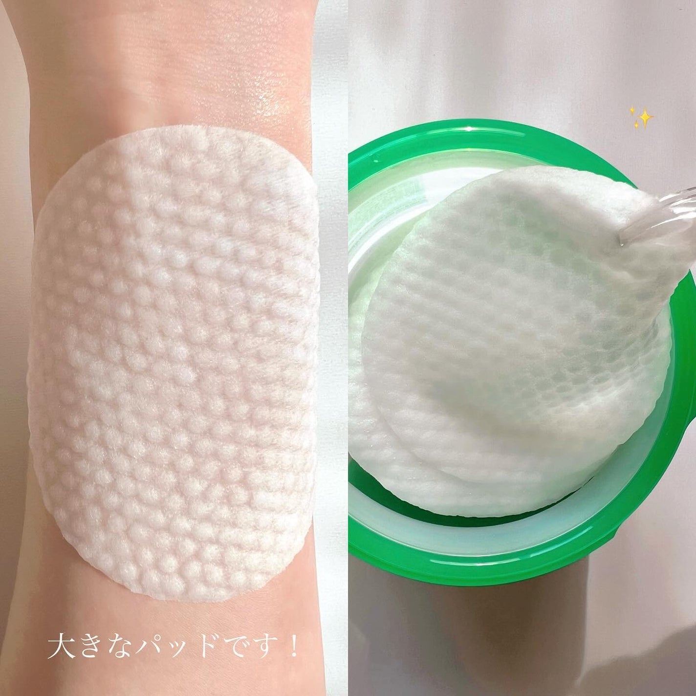 インテカ スージングパッド/make prem/トナーパッドを使ったクチコミ(2枚目)