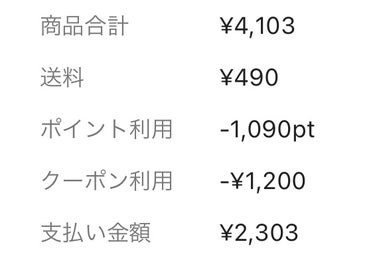 サンカットR パーフェクトUV スプレー 60g/サンカット®/日焼け止め・UVケアを使ったクチコミ（2枚目）