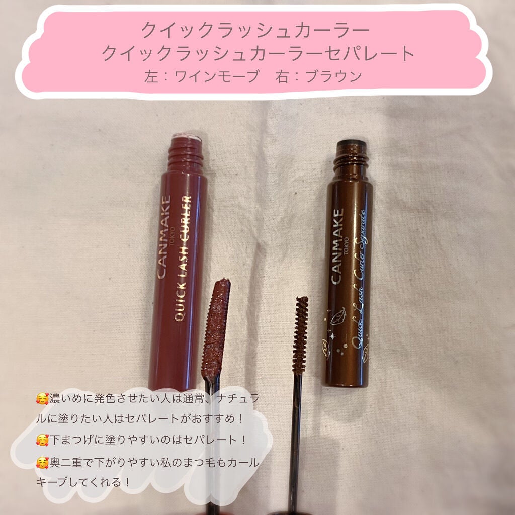 クリームチーク/キャンメイク/ジェル・クリームチークを使ったクチコミ(7枚目)