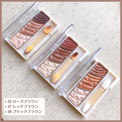 トーンアップアイシャドウ/CEZANNE/アイシャドウパレットを使ったクチコミ(4枚目)