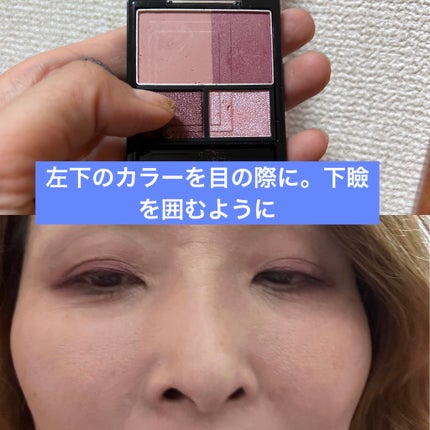 3Dプロデュースシャドウ/KATE/アイシャドウパレットを使ったクチコミ(5枚目)