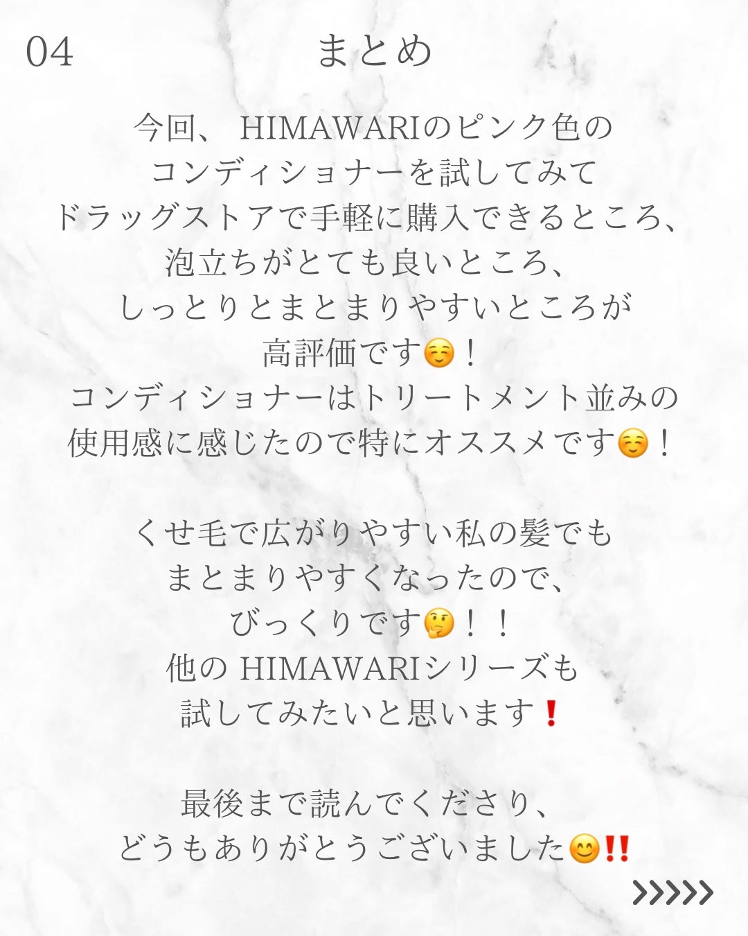 ãªã€ã«ã€ã³ã·ã£ã³ããŒïŒãªã€ã«ã€ã³ã³ã³ãã£ã·ã§ã㌠(ã°ãã¹ïŒãªãã¢)/ãã£ã¢ããŒã/åžè²©ã·ã£ã³ããŒã䜿ã£ãã¯ãã³ãïŒ5æç®ïŒ