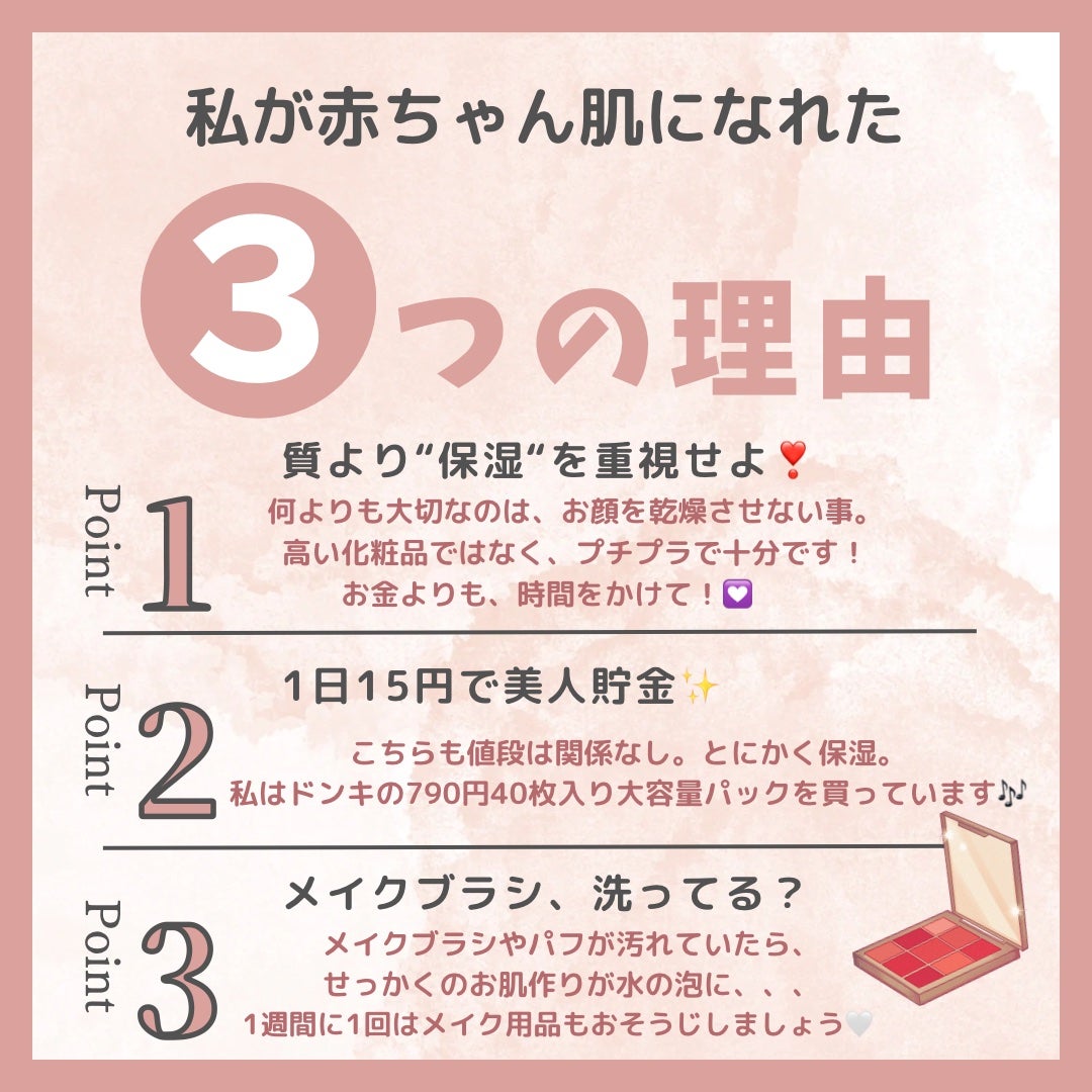 薬用 しみ 集中対策 美容液/メラノCC/美容液を使ったクチコミ(2枚目)