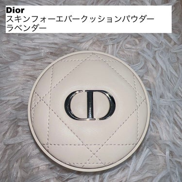 ディオールスキン フォーエヴァー クッション パウダー ラベンダー/Dior/ルースパウダーを使ったクチコミ（1枚目）