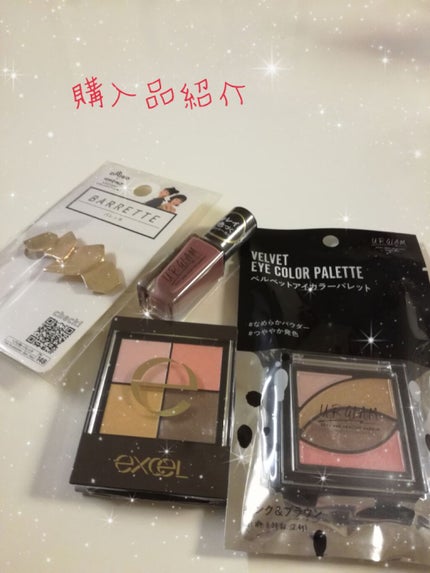 リアルクローズシャドウ/excel/アイシャドウパレットを使ったクチコミ(1枚目)