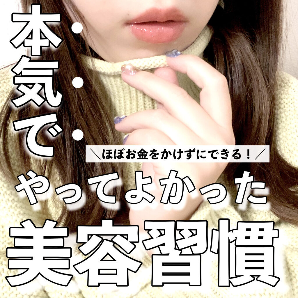 あずきのチカラ 首肩用/桐灰化学/その他を使ったクチコミ（1枚目）