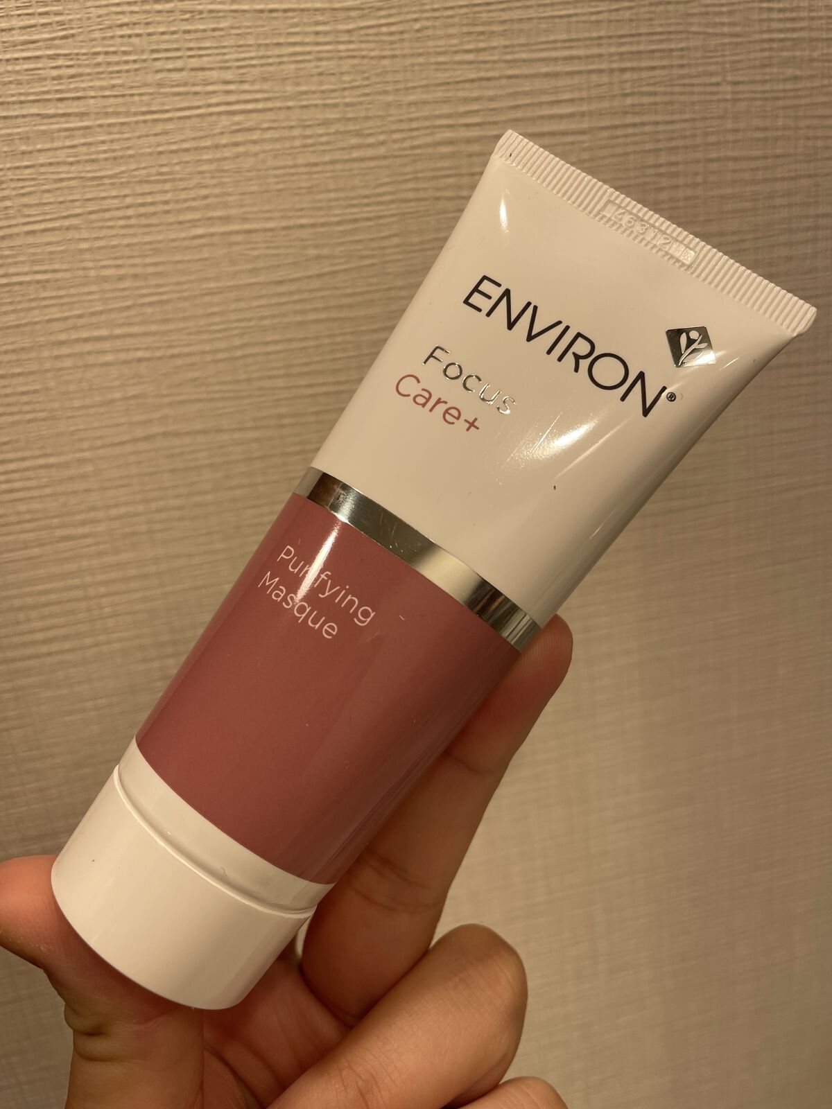 ピュリファイングマスク/エンビロン/洗い流すパック・マスクを使ったクチコミ（1枚目）