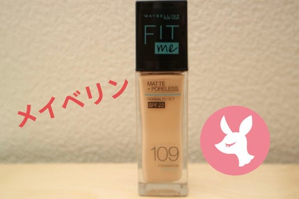 フィットミー リキッドファンデーション R/MAYBELLINE NEW YORK/リキッドファンデーションを使ったクチコミ(1枚目)