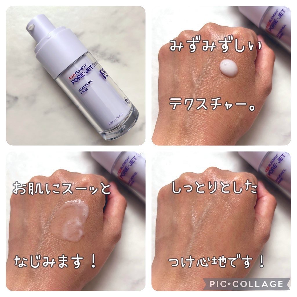 バクチオールポアジェットセラム/Dr.G/美容液を使ったクチコミ（2枚目）