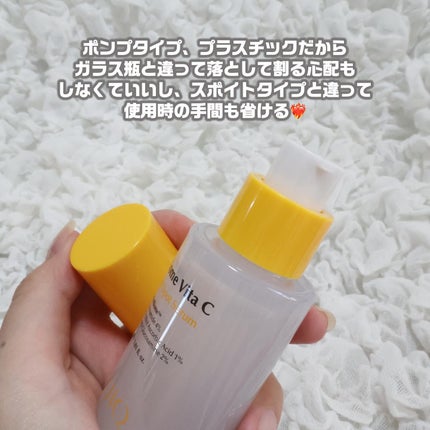 バイオームビタCダークスポットセラム/UIQ/美容液を使ったクチコミ(2枚目)