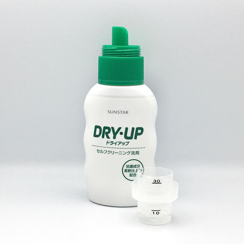 ドライアップ/サンスター/その他を使ったクチコミ(2枚目)