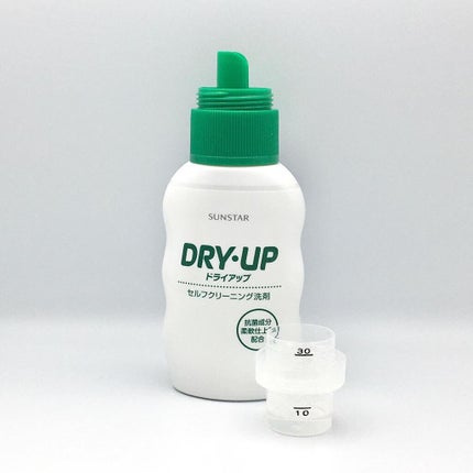 ドライアップ/サンスター/その他を使ったクチコミ(2枚目)