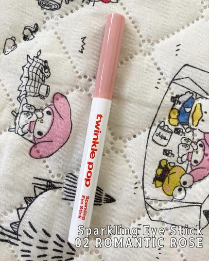 スパークリングアイスティック 02 ROMANTIC ROSE/TWINKLE POP/ペンシルアイライナーを使ったクチコミ(2枚目)