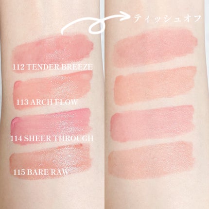 ノンセクショングローリーティント/EQUMAL/リップティントを使ったクチコミ(7枚目)