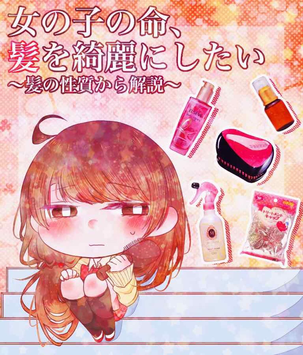 コンパクトスタイラー/TANGLE TEEZER/ヘアブラシを使ったクチコミ(1枚目)