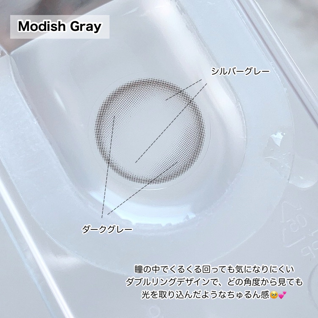 モディッシュ(Modish)マンスリー/OLOLA/１ヶ月（１MONTH）カラコンを使ったクチコミ（2枚目）